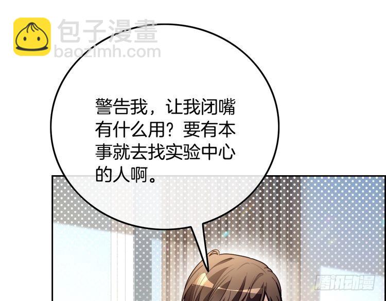第300话 学神拯救你43