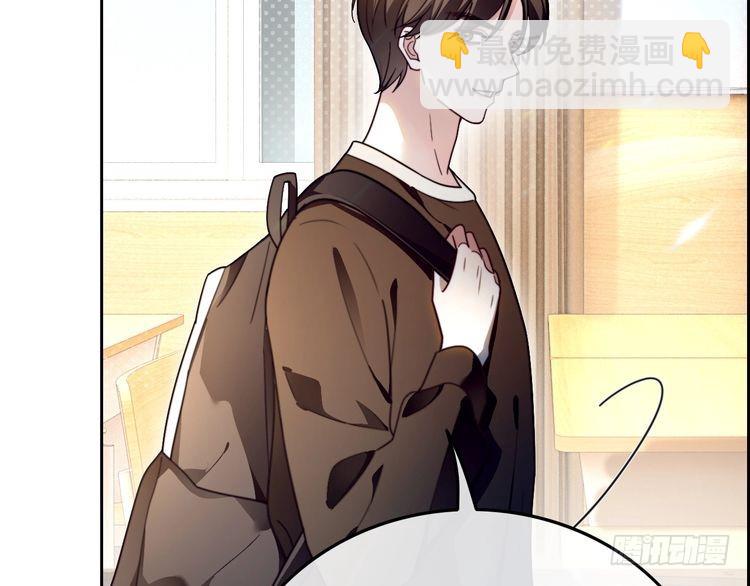 第300话 学神拯救你44