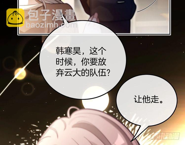 第300话 学神拯救你51