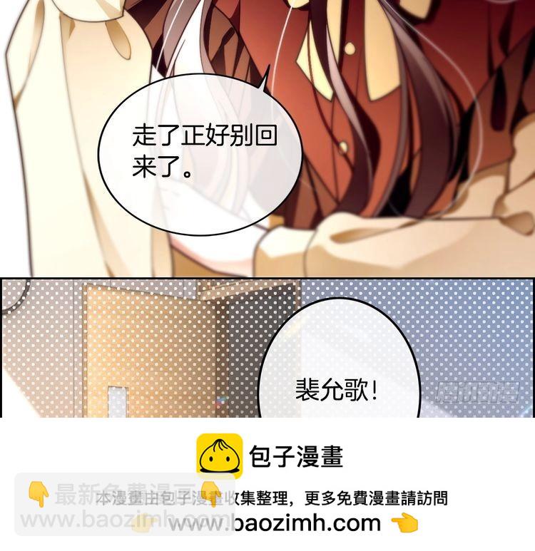 第300话 学神拯救你53