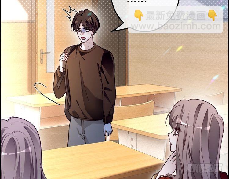 第300话 学神拯救你54