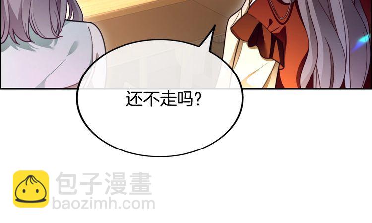 第300话 学神拯救你55