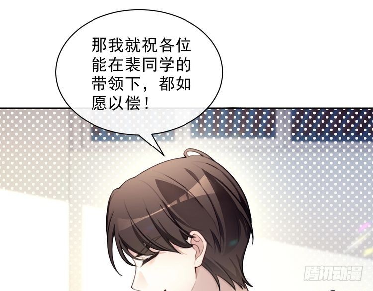 第300话 学神拯救你56