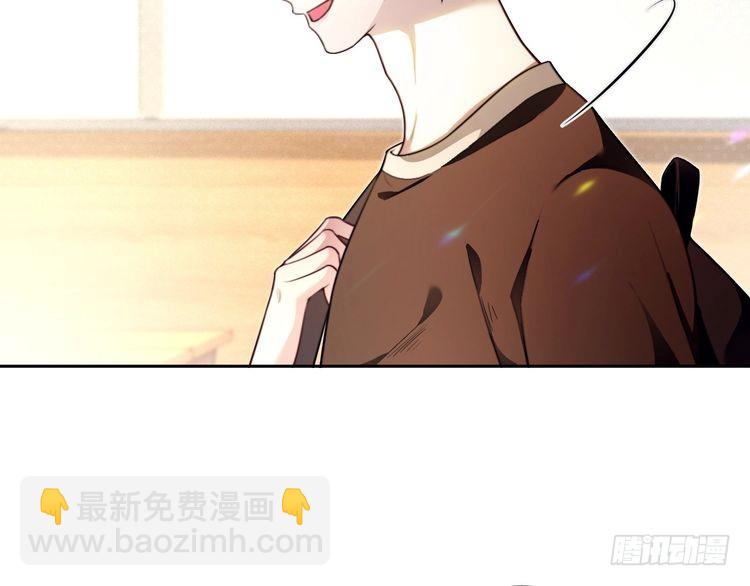 第300话 学神拯救你57