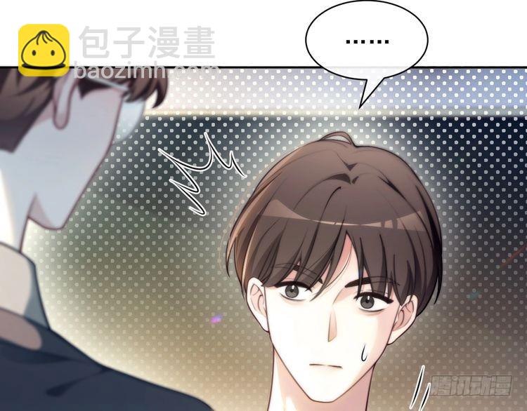 第300话 学神拯救你58
