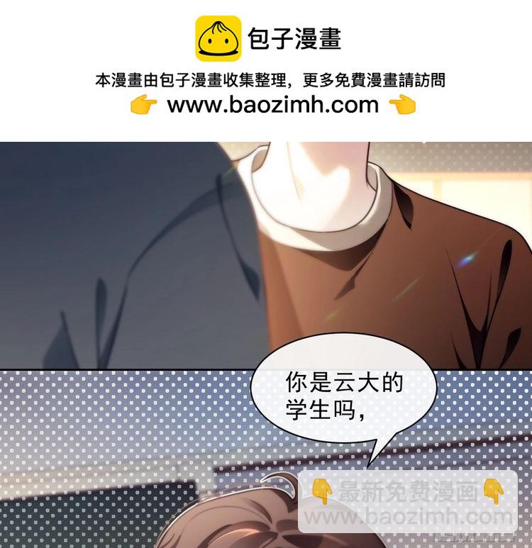 第300话 学神拯救你59