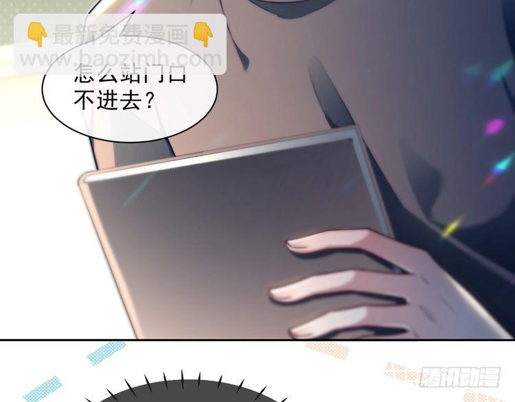 第300话 学神拯救你61