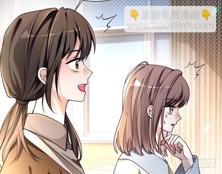 第300话 学神拯救你66