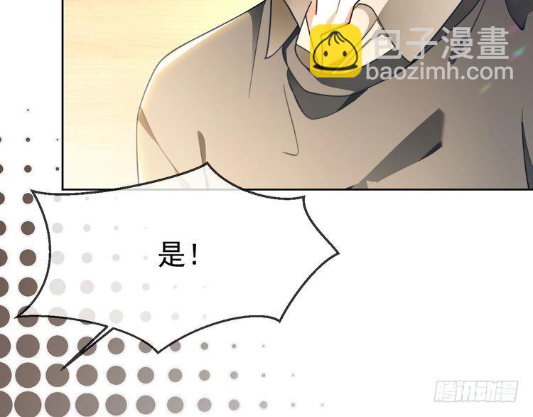 第300话 学神拯救你69