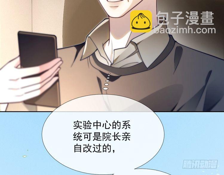 第300话 学神拯救你7
