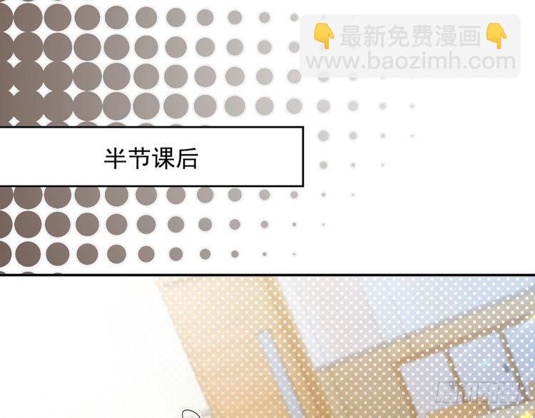 第300话 学神拯救你70