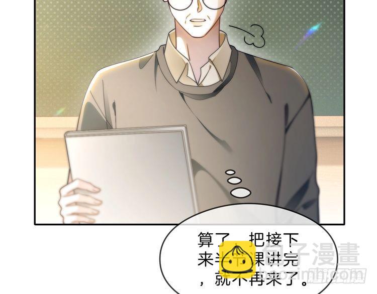 第300话 学神拯救你74