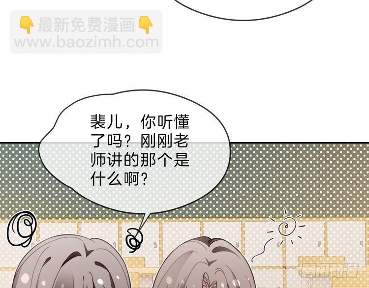 第300话 学神拯救你75