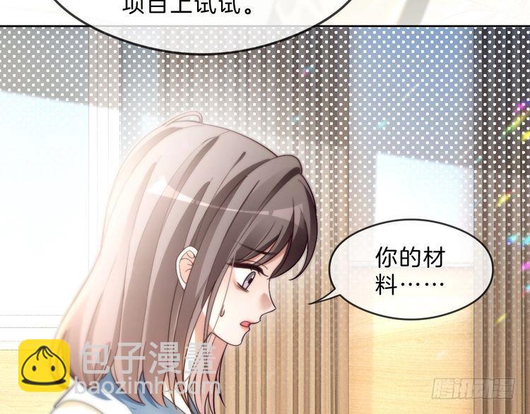 第300话 学神拯救你79