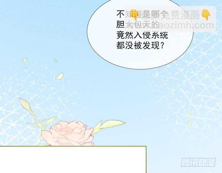 第300话 学神拯救你8