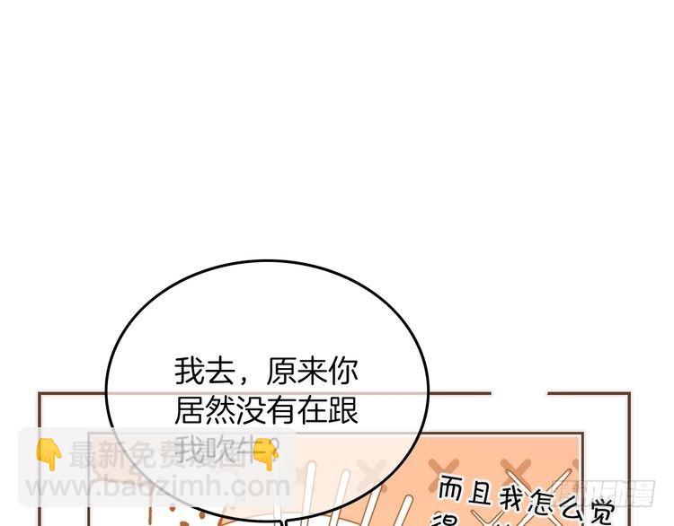 第300话 学神拯救你81