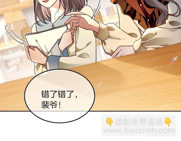 第300话 学神拯救你84
