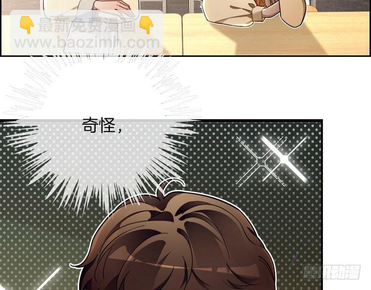 第300话 学神拯救你87