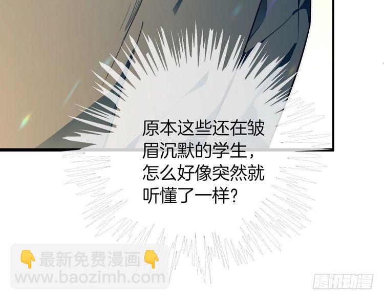 第300话 学神拯救你89