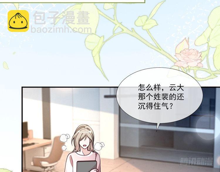 第300话 学神拯救你9