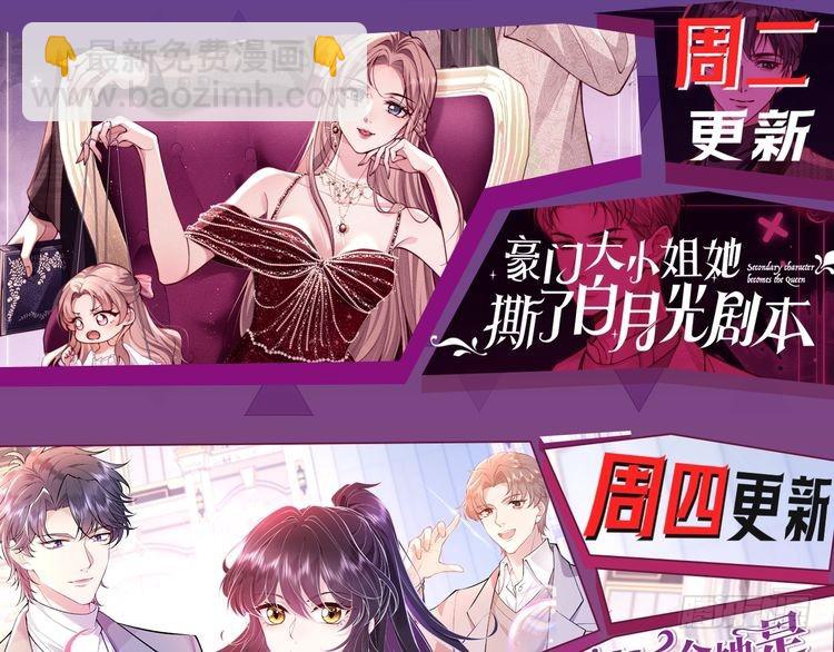 第300话 学神拯救你92