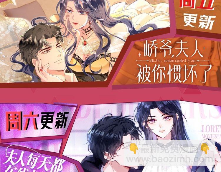 第300话 学神拯救你94