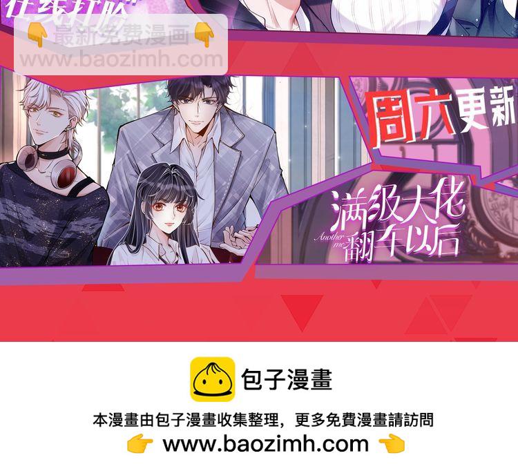 第300话 学神拯救你95