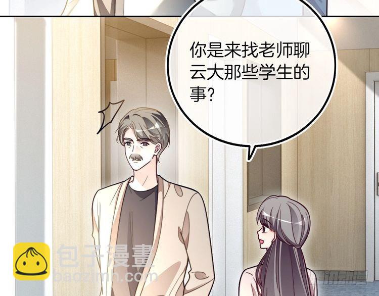 第301话 逆天改命73