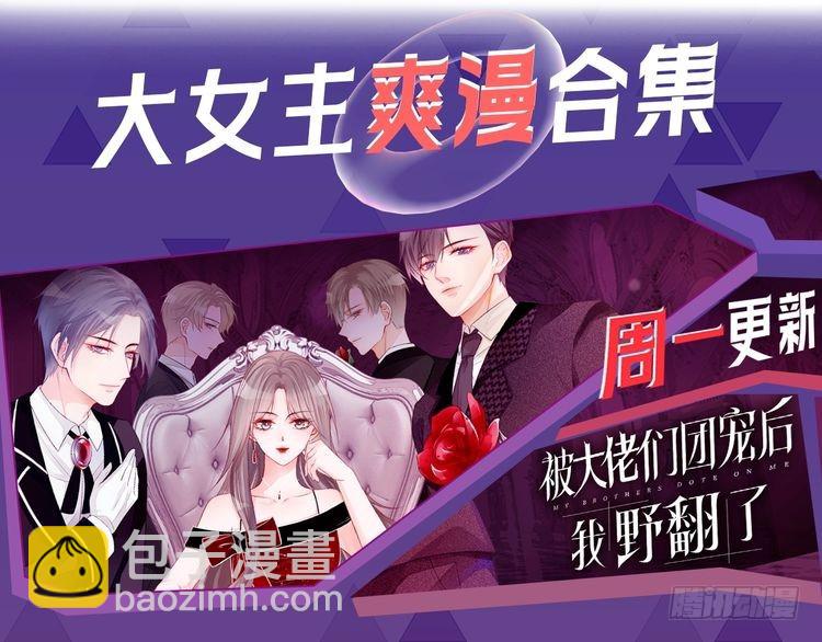 第301话 逆天改命85