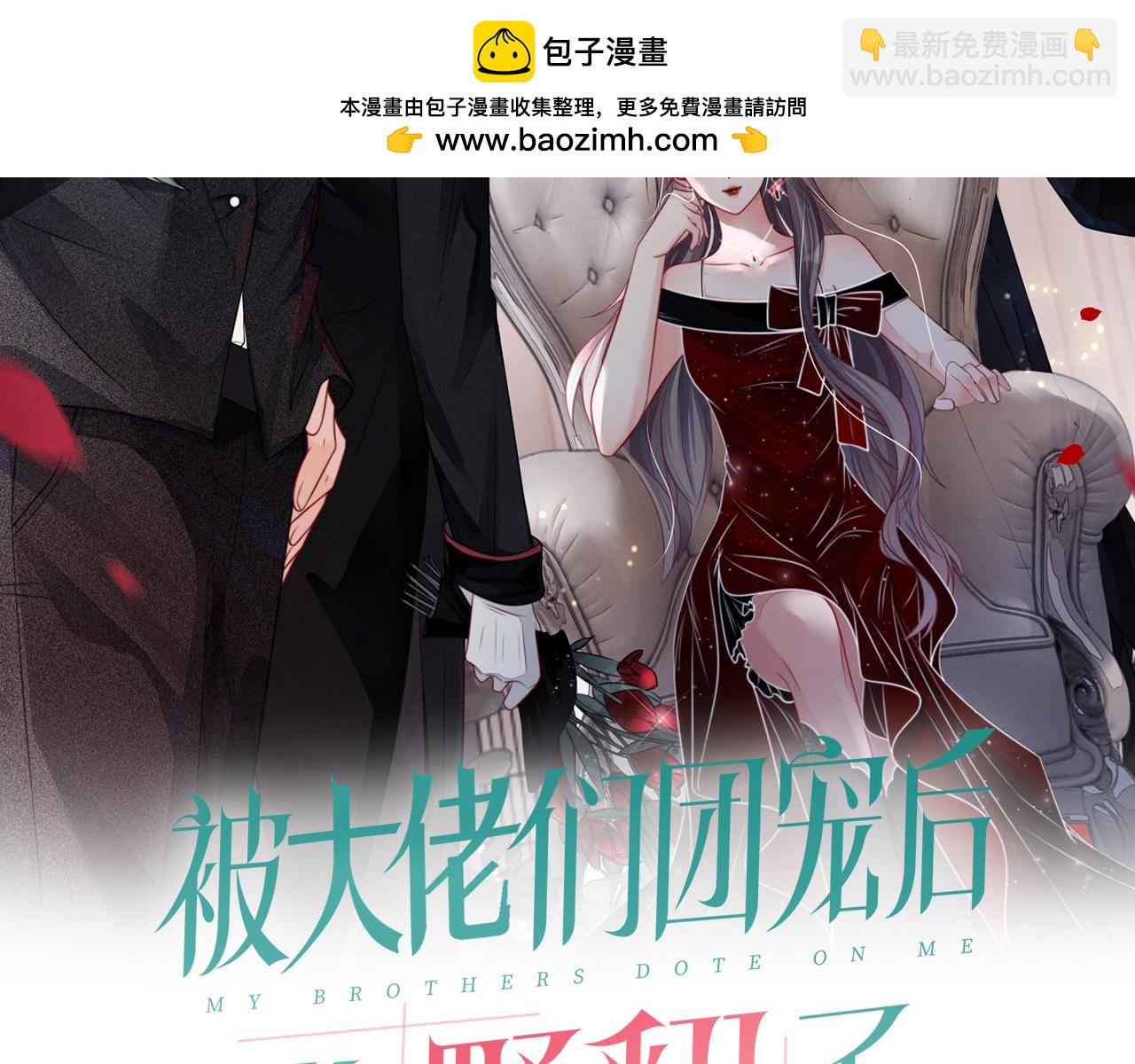 第302话 说不出口的心意1