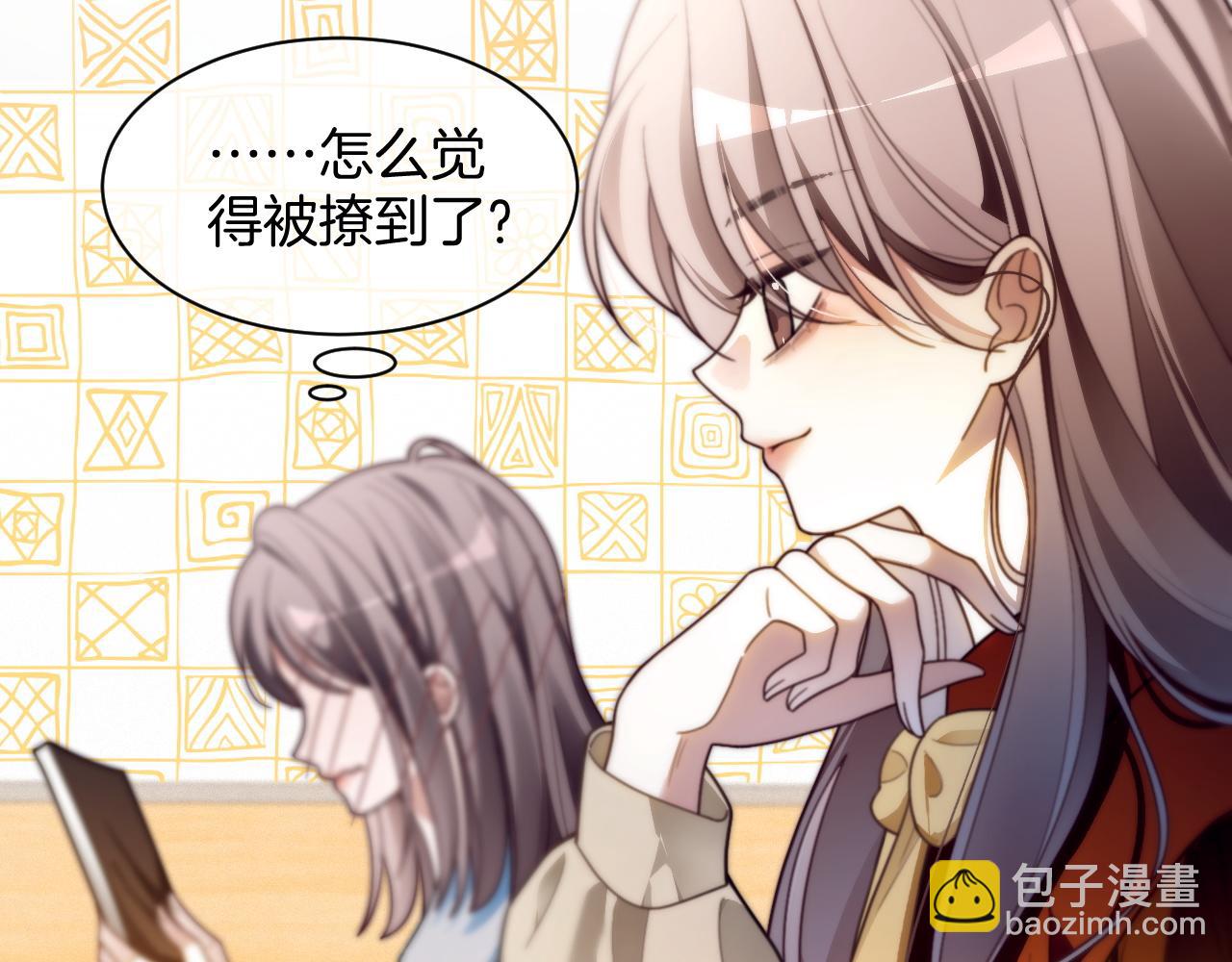 第302话 说不出口的心意10