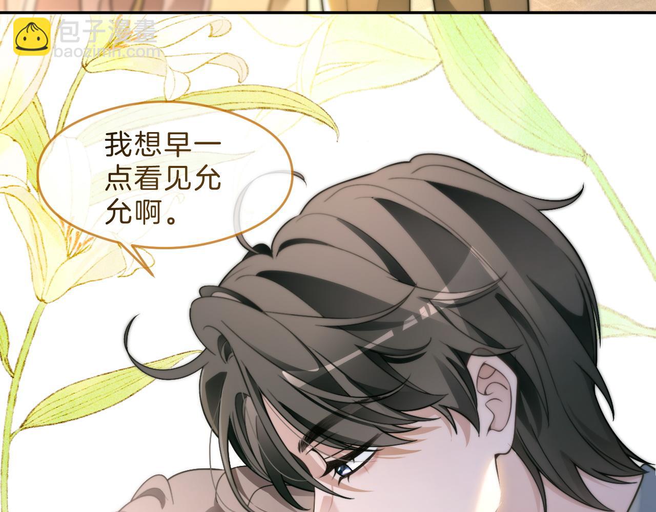 第302话 说不出口的心意16