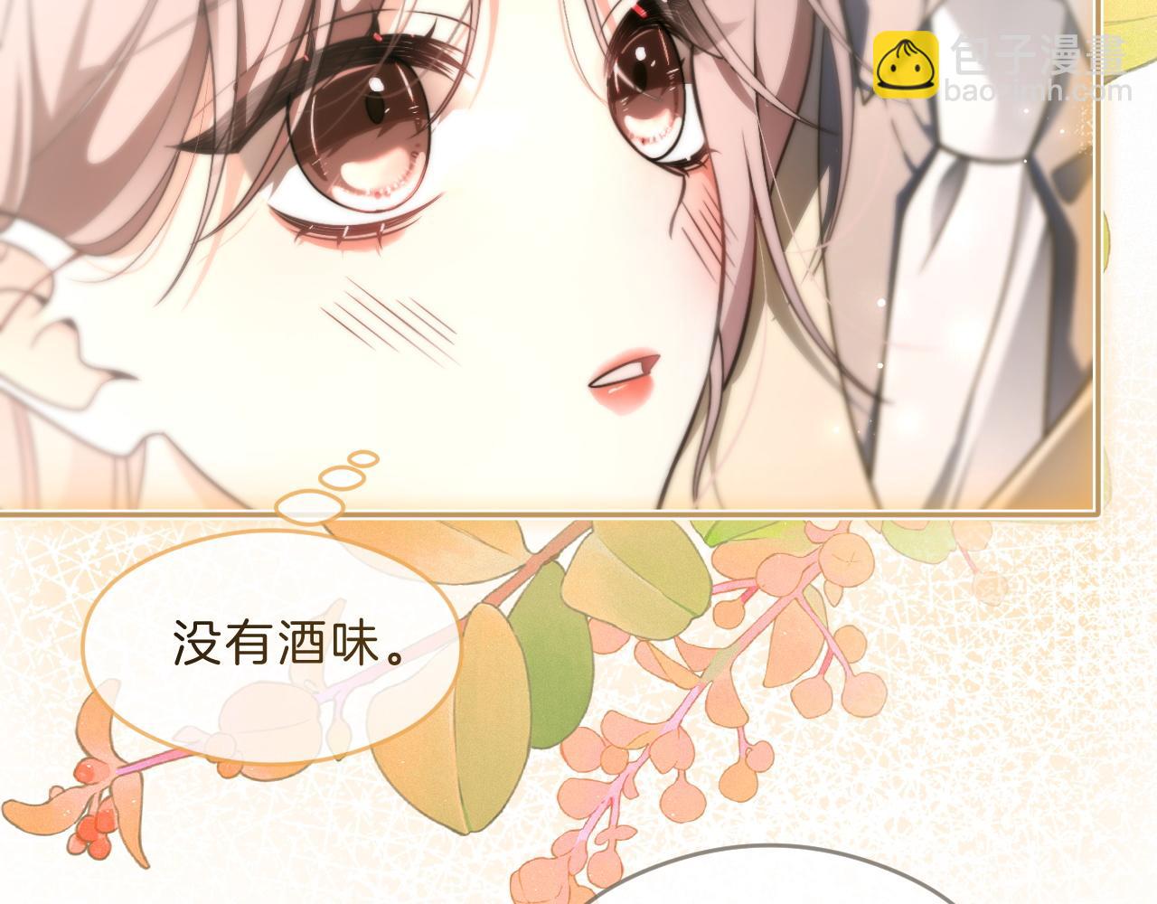 第302话 说不出口的心意19
