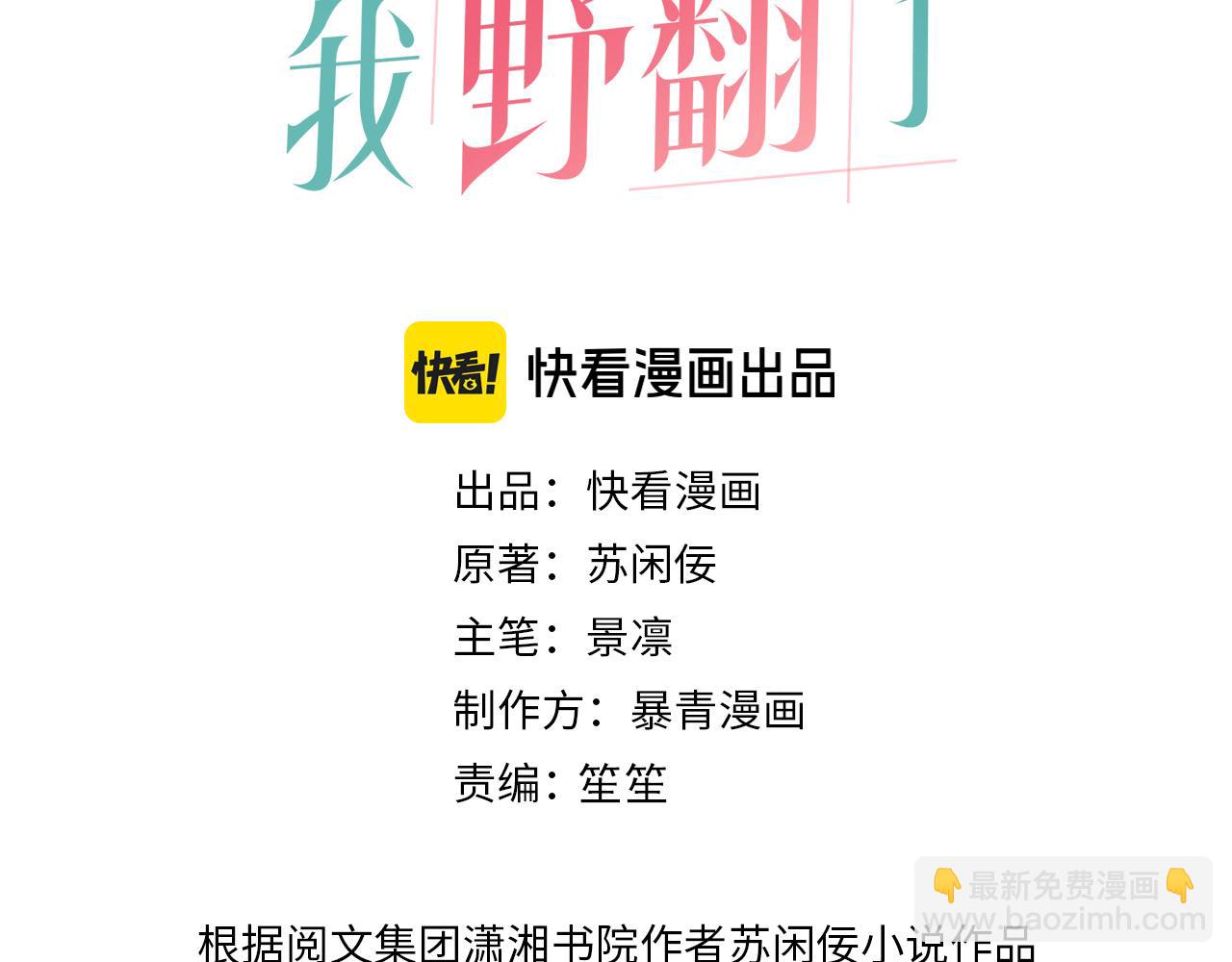 第302话 说不出口的心意2