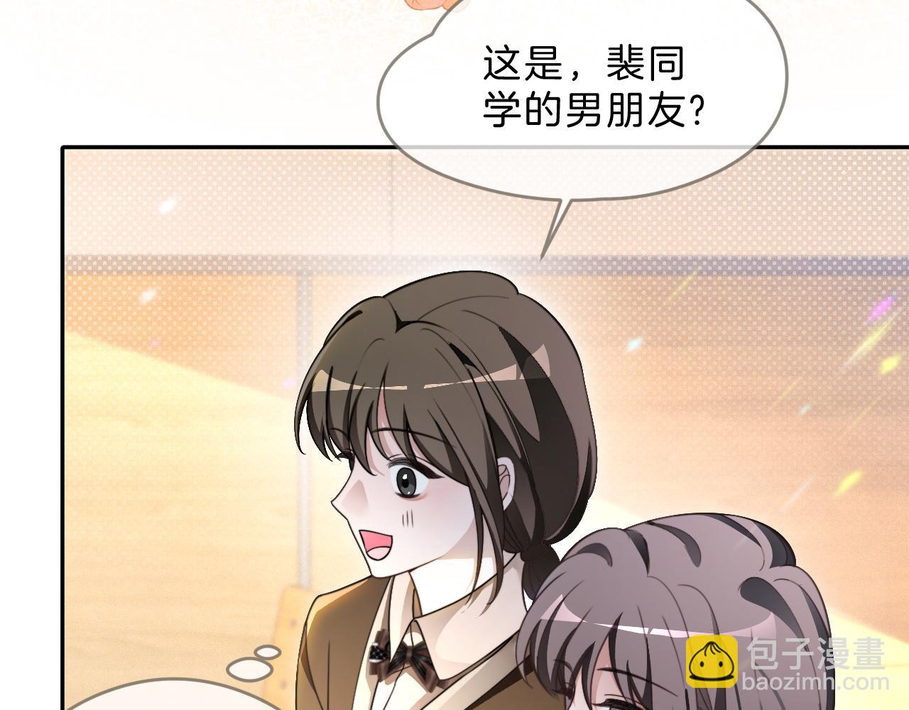 第302话 说不出口的心意20