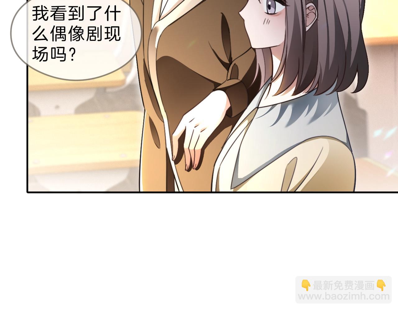 第302话 说不出口的心意21