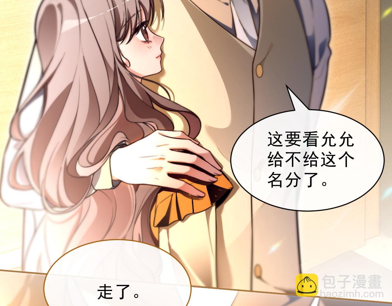 第302话 说不出口的心意24