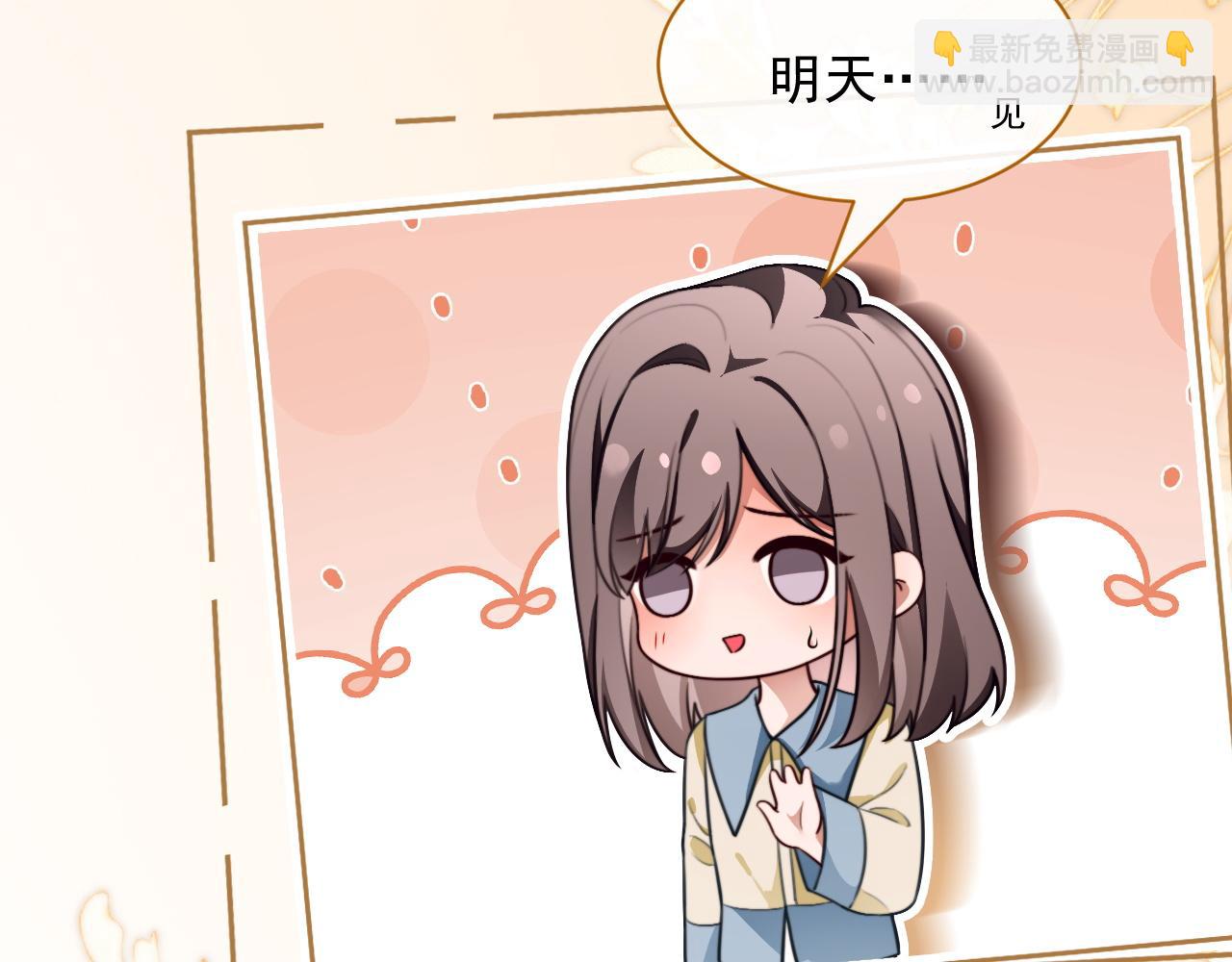 第302话 说不出口的心意26
