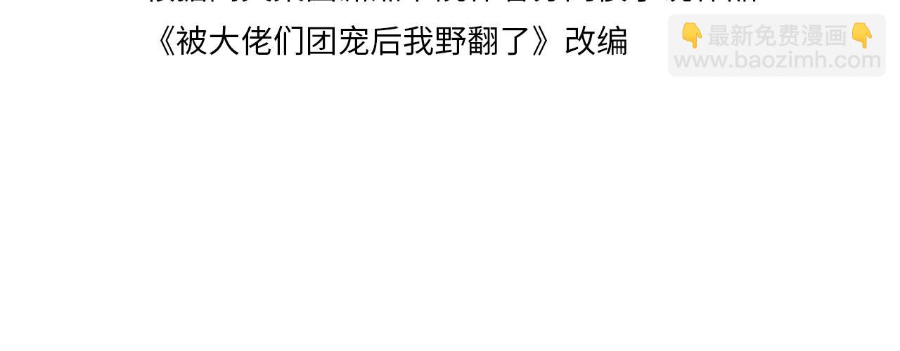 第302话 说不出口的心意3