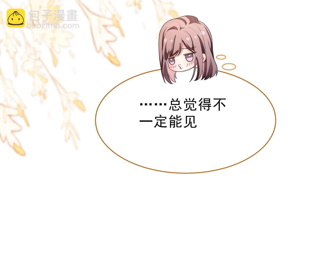 第302话 说不出口的心意30
