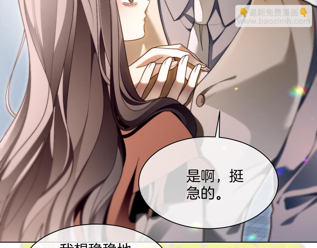 第302话 说不出口的心意37