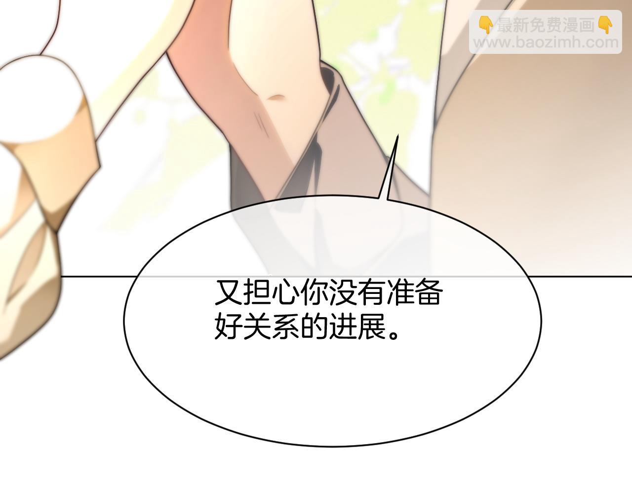 第302话 说不出口的心意40