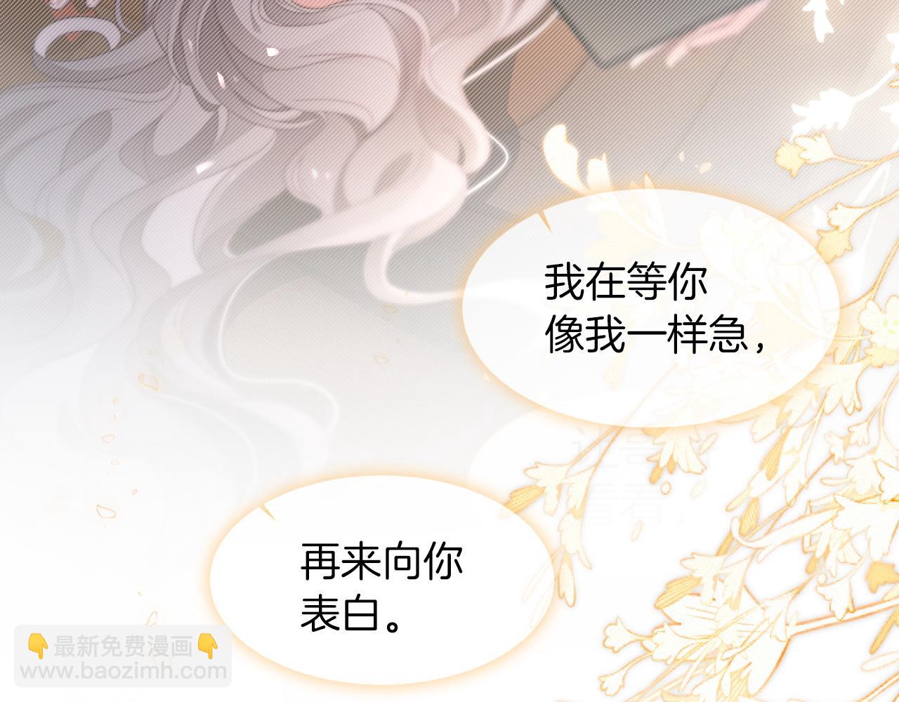 第302话 说不出口的心意44