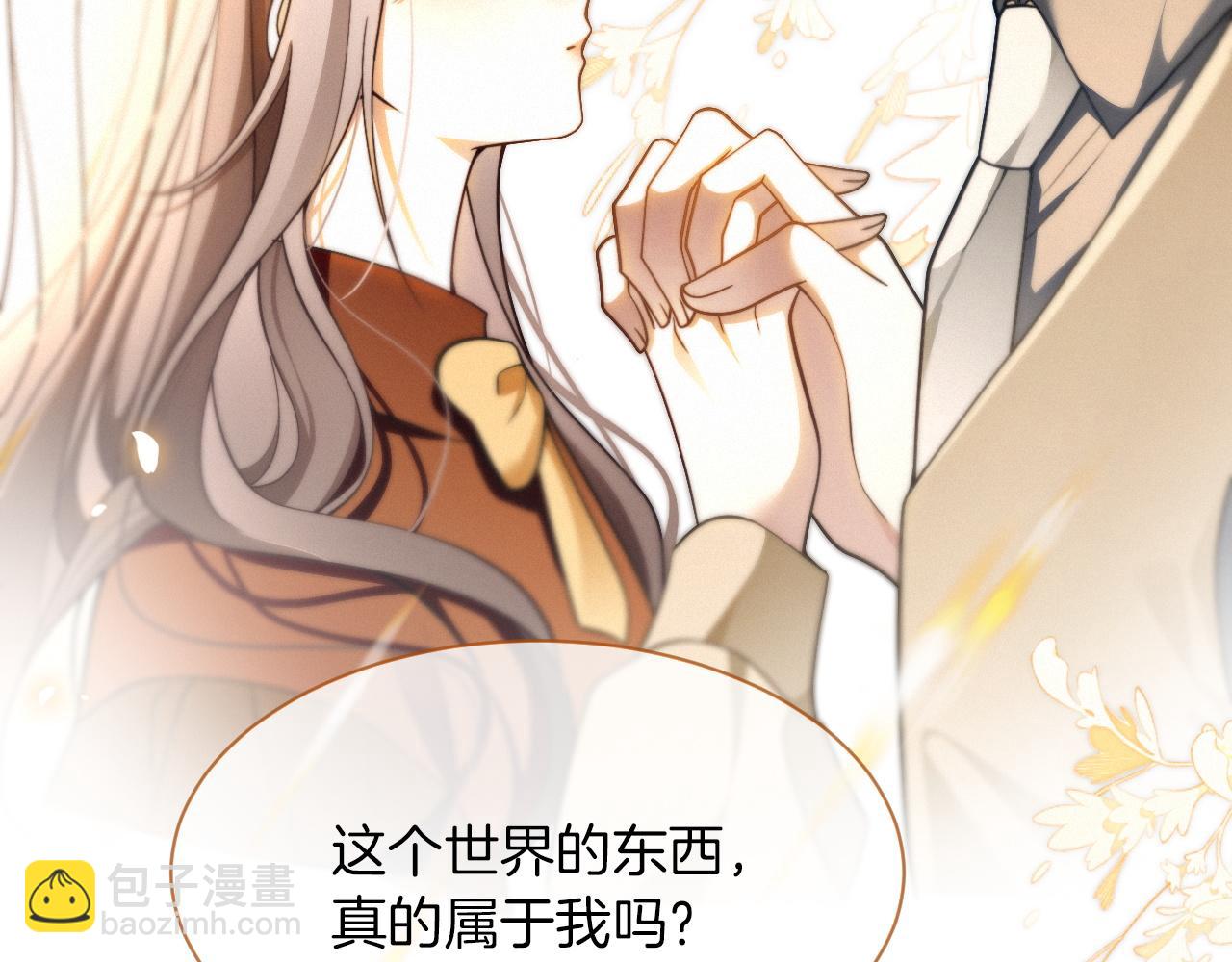 第302话 说不出口的心意46