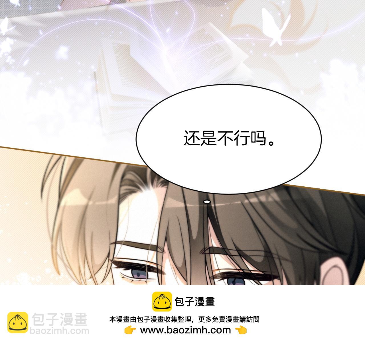 第302话 说不出口的心意49