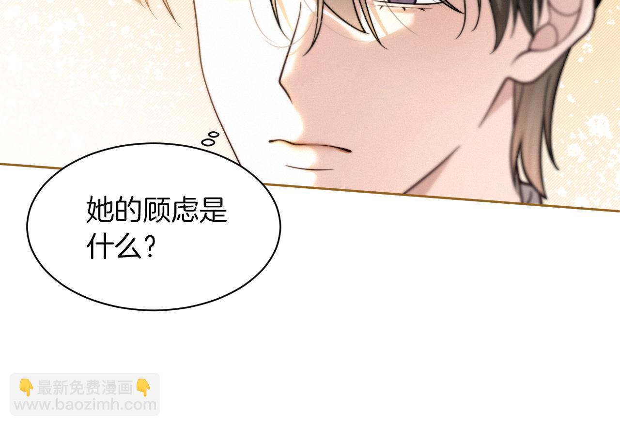 第302话 说不出口的心意54