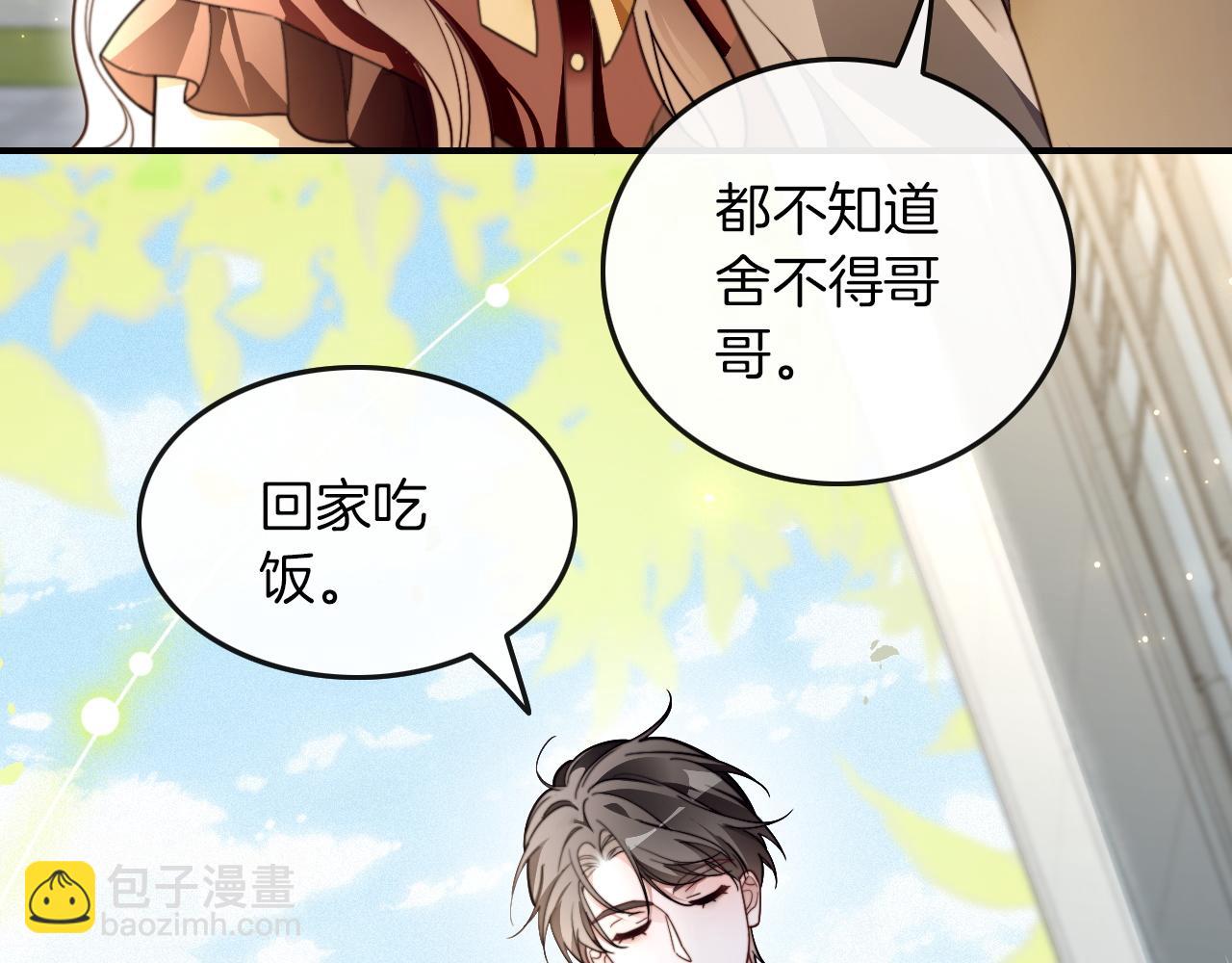 第302话 说不出口的心意57