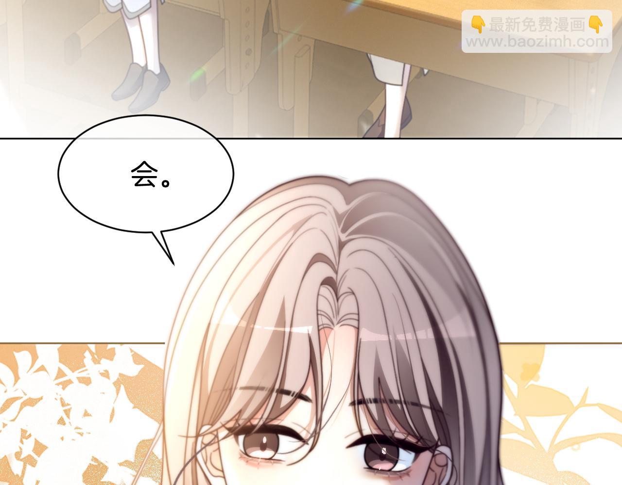 第302话 说不出口的心意6
