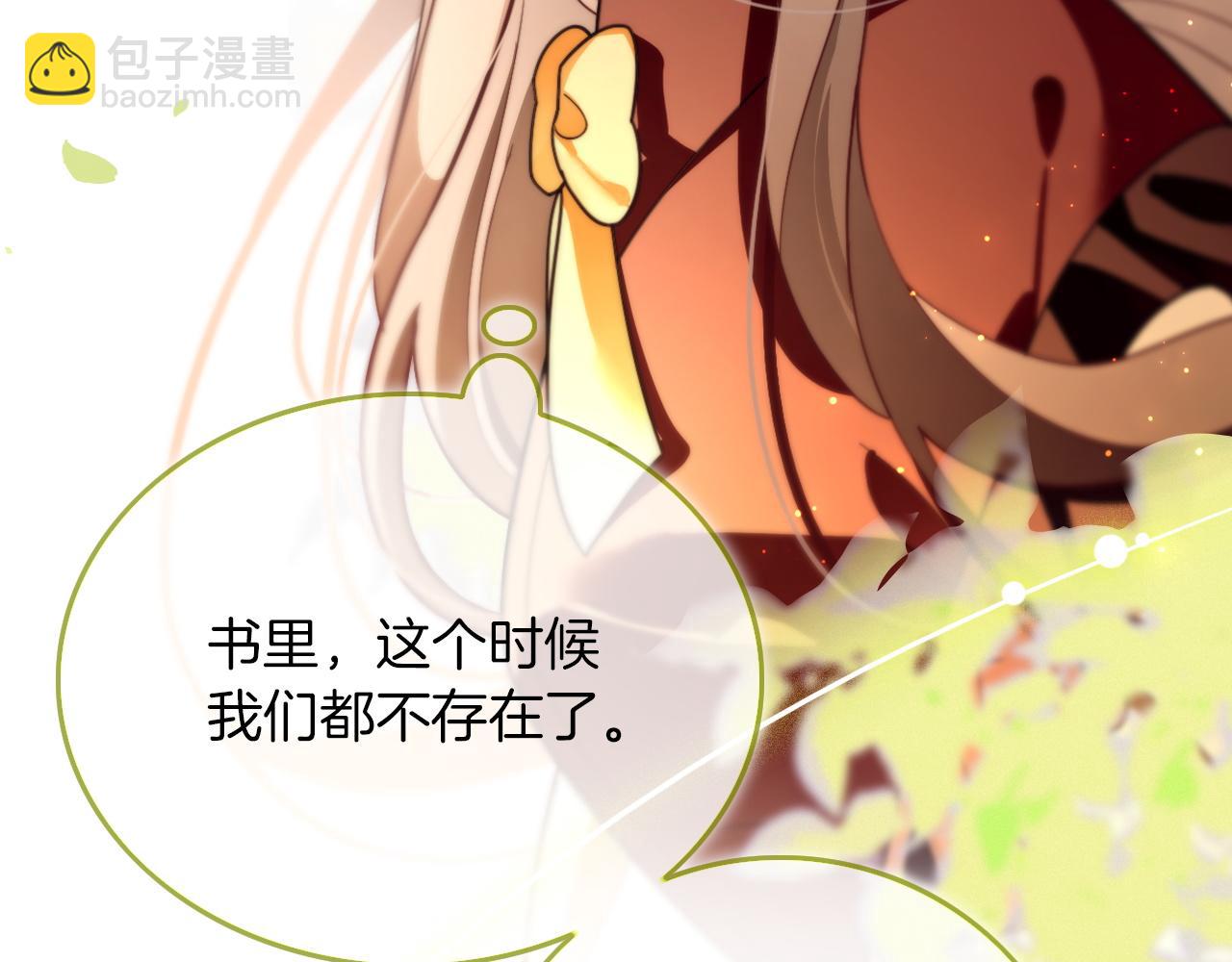 第302话 说不出口的心意61