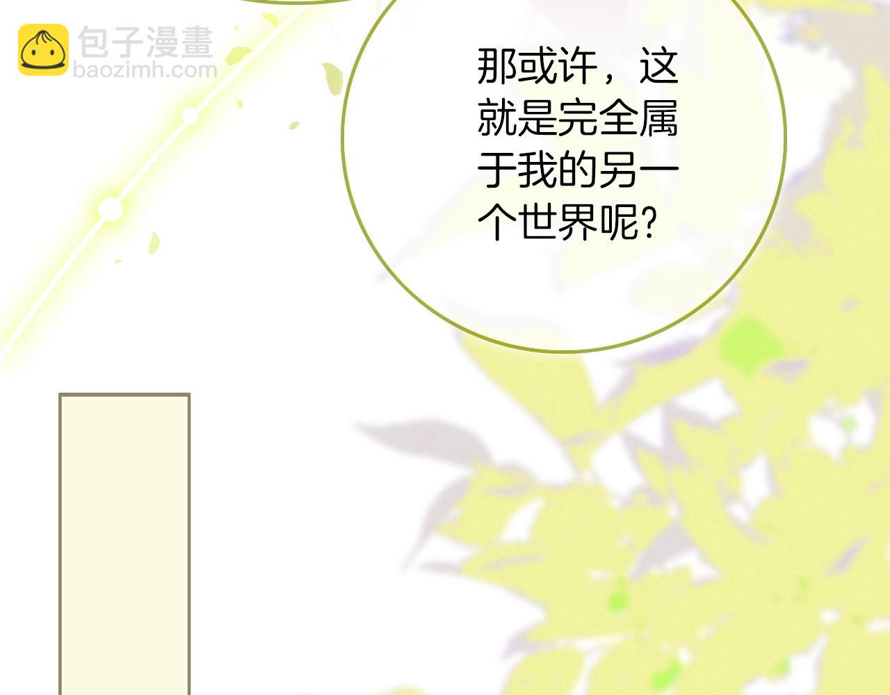 第302话 说不出口的心意62